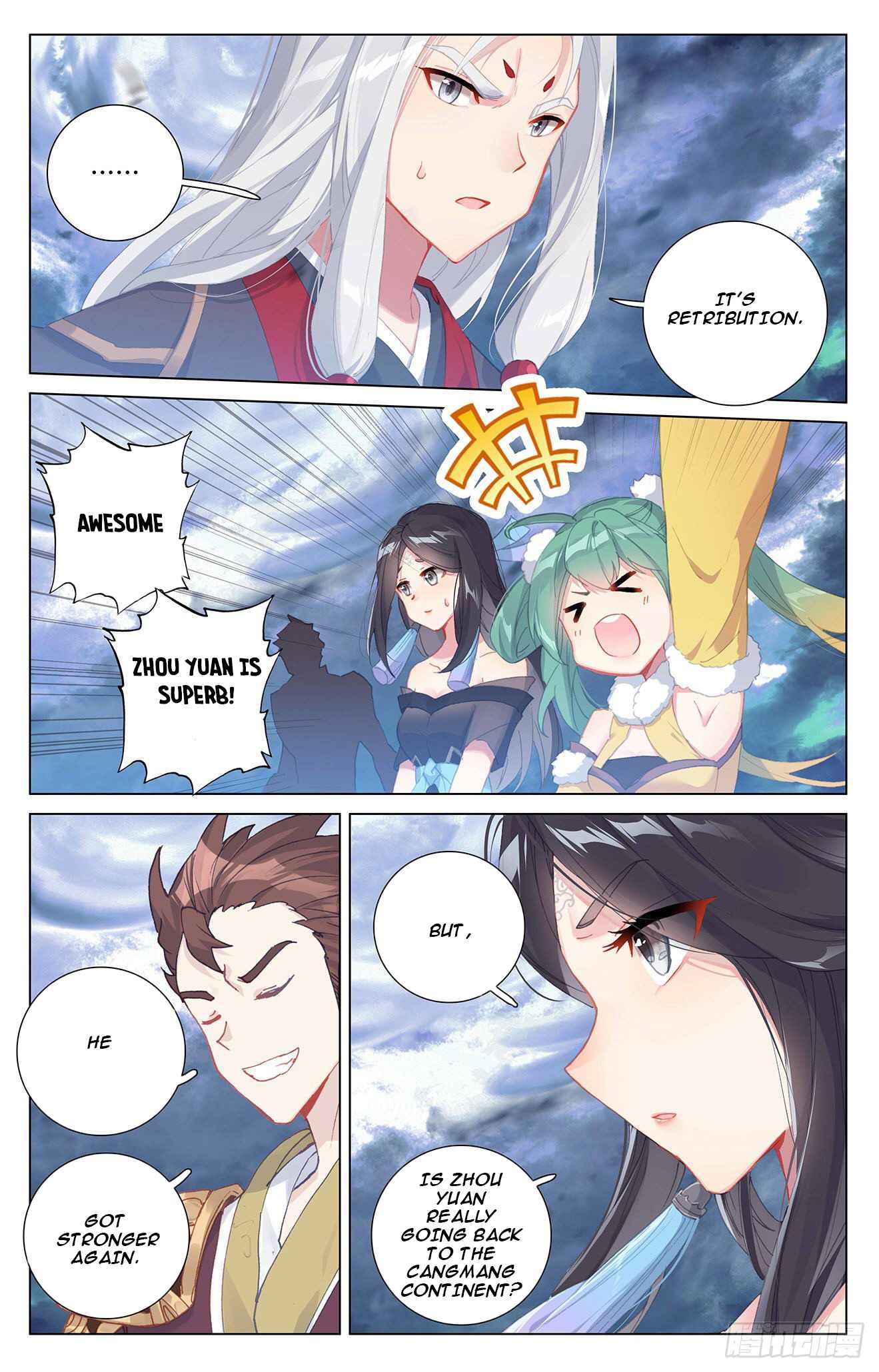 Yuan Zun Chapter 331.5 8